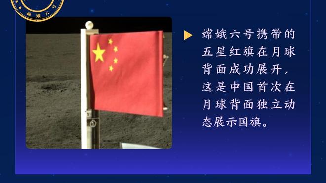 阿森纳官方：赖斯当选阿森纳2-0布莱顿球迷票选全场最佳